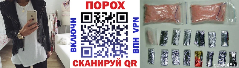 Амфетамин 97%  Купить где  Мезень 