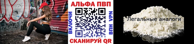 Alpha PVP мука  Купить  Мезень 