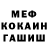 КЕТАМИН VHQ Guli Aibek