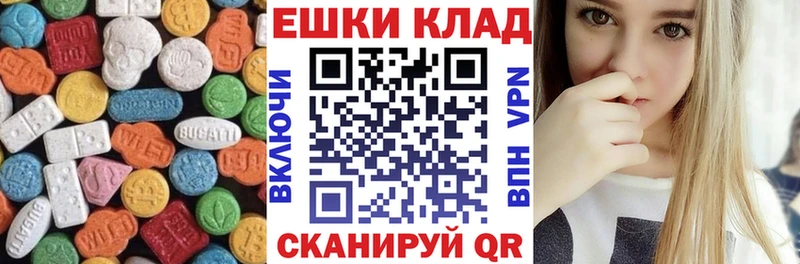 Купить закладки  Мезень  Ecstasy XTC 