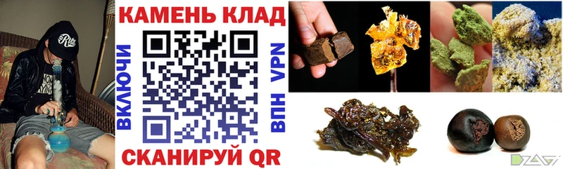 ГАШИШ 40% ТГК  Купить где  Мезень 