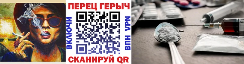 ГЕРОИН герыч  Купить закладки  Мезень 