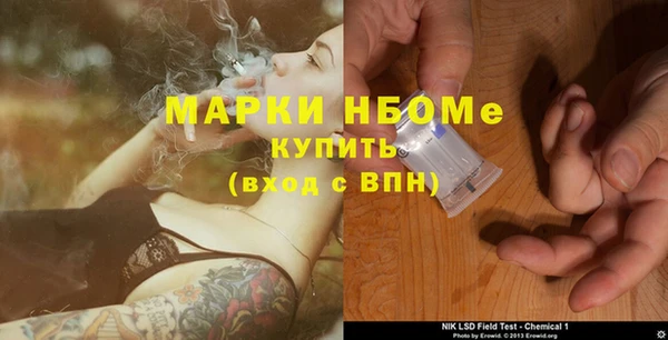 кристаллы Заводоуковск