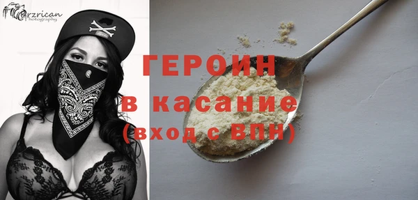 марки nbome Заволжск