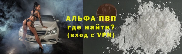 mdpv Заволжье