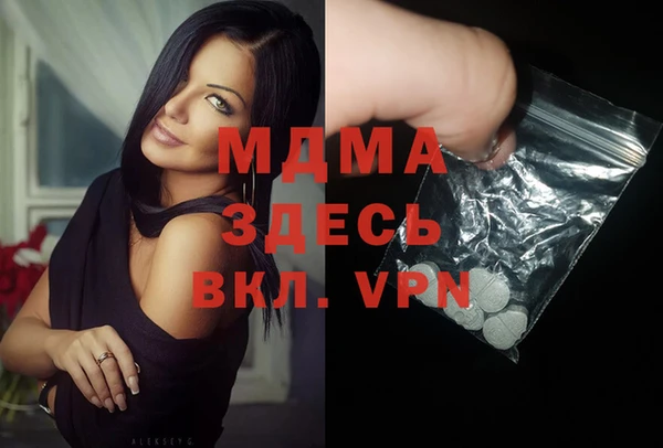 кристаллы Заводоуковск