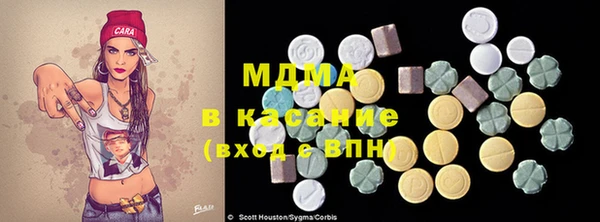 марки nbome Заволжск