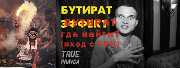 кристаллы Заводоуковск