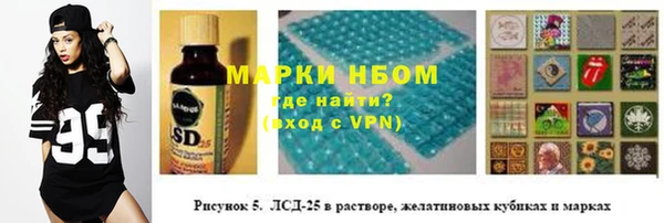 марки nbome Заволжск