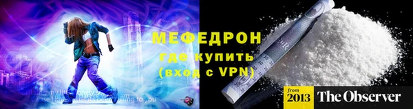 кристаллы Заводоуковск