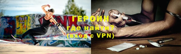 марки nbome Заволжск
