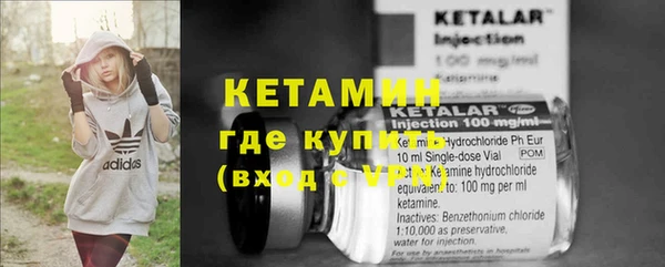 кристаллы Заводоуковск