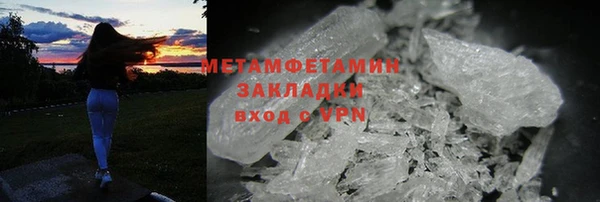 марки nbome Заволжск