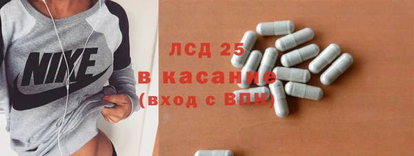 mdpv Заволжье