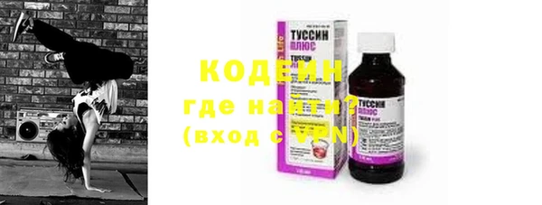 кристаллы Заводоуковск