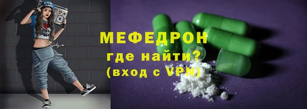 mdpv Заволжье