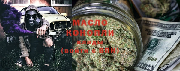 кристаллы Заводоуковск