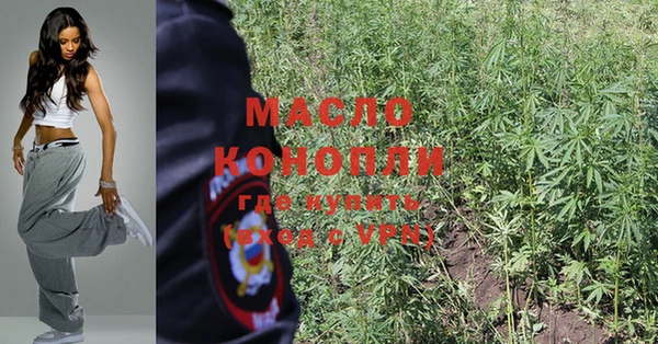 кристаллы Заводоуковск