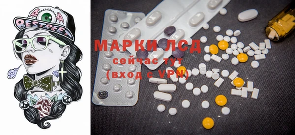 марки nbome Заволжск