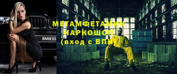 кристаллы Заводоуковск