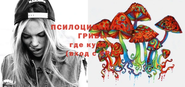 марки nbome Заволжск