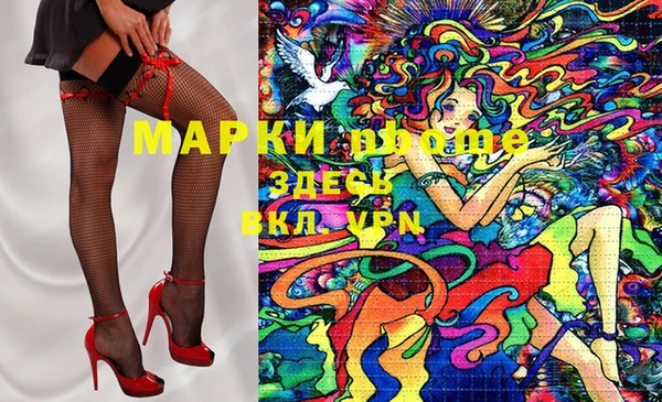 кристаллы Заводоуковск