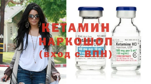 марки nbome Заволжск