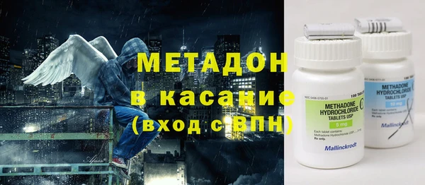 марки nbome Заволжск