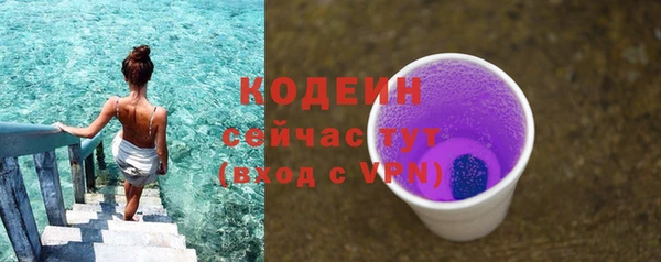 кристаллы Заводоуковск