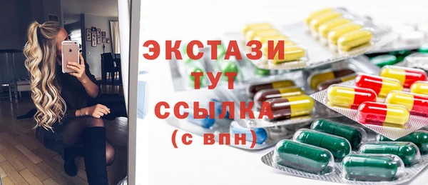 марки nbome Заволжск