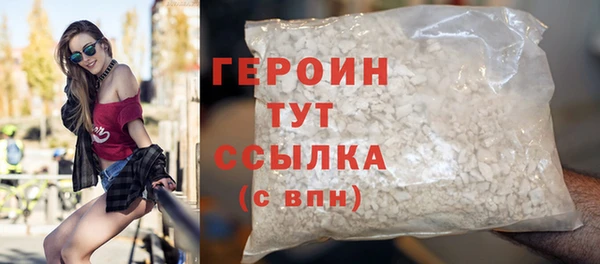 кристаллы Заводоуковск