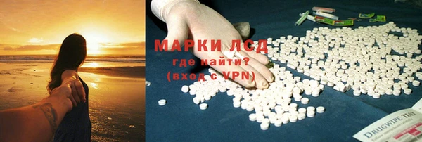 марки nbome Заволжск