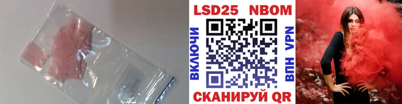 Купить где  Мезень  ЛСД экстази ecstasy 