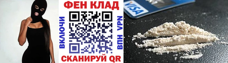 МЕТАМФЕТАМИН пудра  Купить  Мезень 
