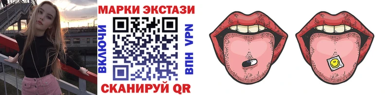 Купить  Мезень  Марки NBOMe 1,8мг 