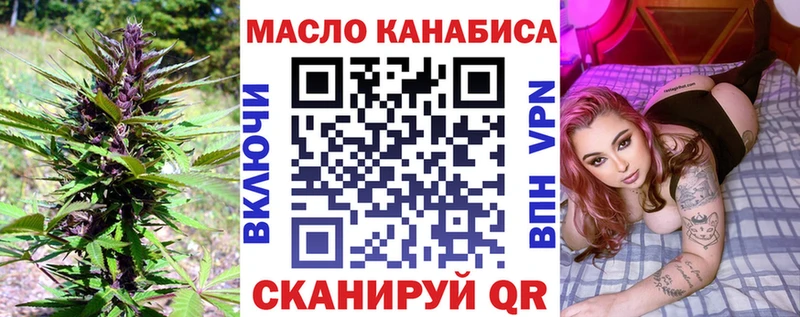 Купить  Мезень  ТГК вейп с тгк 
